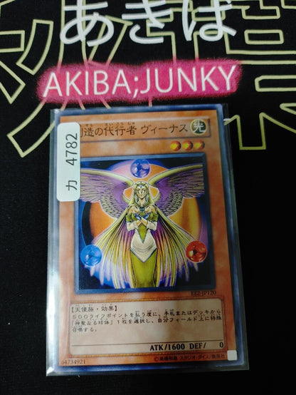 Agent of Creation Venus EE2-JP120 Yugioh OCG JAPAN