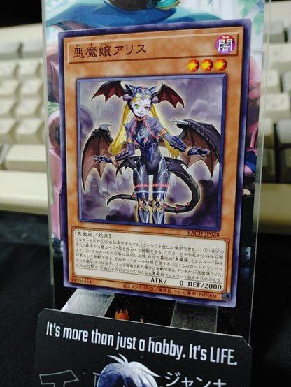 Alice, Lady of Lament BACH-JP028 Yugioh OCG JAPAN