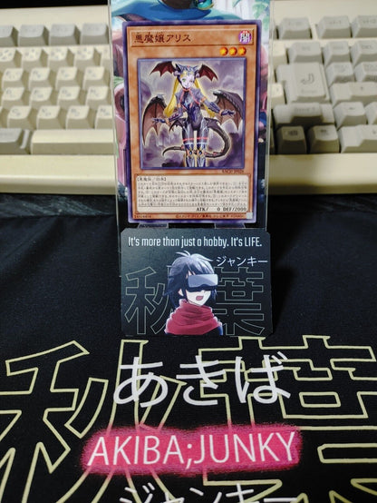 Alice, Lady of Lament BACH-JP028 Yugioh OCG JAPAN