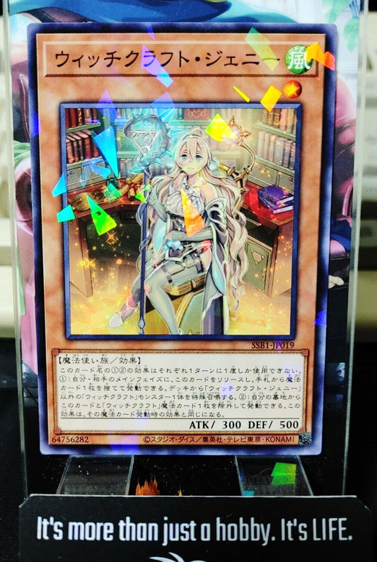 Witchcrafter Genni SSB1-JP019 Parallel Yugioh OCG JAPAN