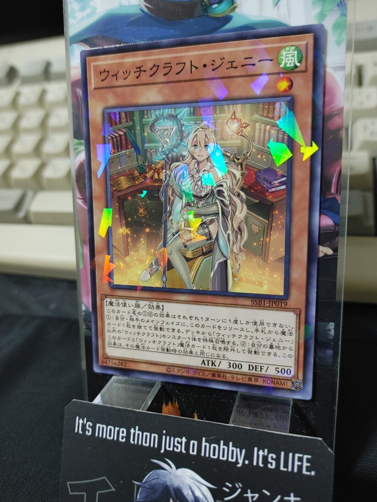 Witchcrafter Genni SSB1-JP019 Parallel Yugioh OCG JAPAN