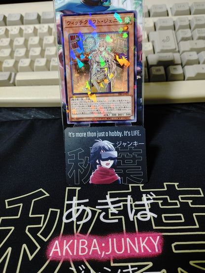 Witchcrafter Genni SSB1-JP019 Parallel Yugioh OCG JAPAN