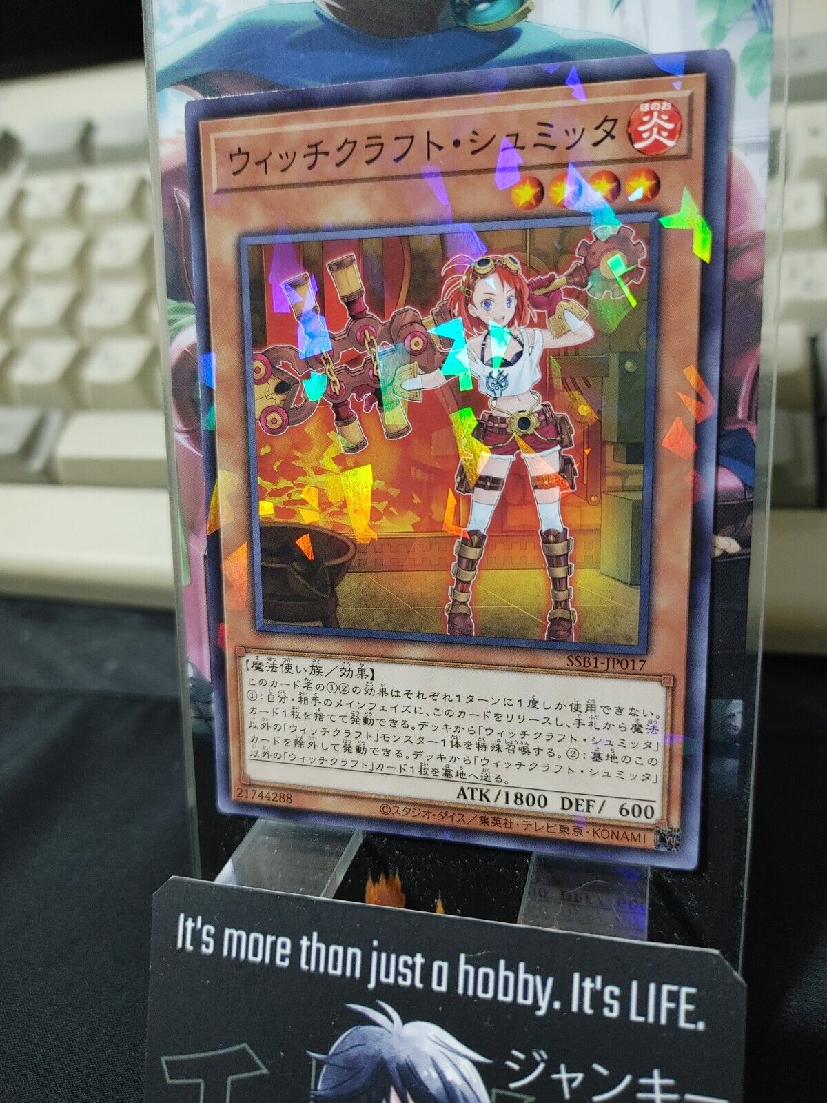 Witchcrafter Schmietta SSB1-JP017 Parallel Yugioh OCG JAPAN