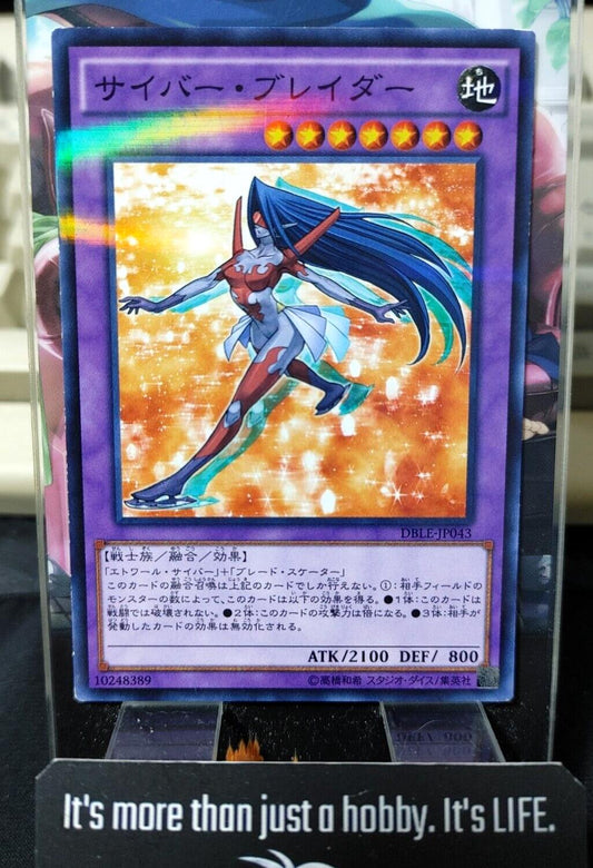 Cyber Blader DBLE-JP043 Parallel Yugioh OCG JAPAN UNCENSORED