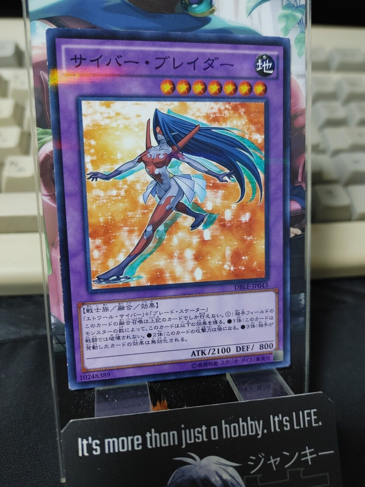 Cyber Blader DBLE-JP043 Parallel Yugioh OCG JAPAN UNCENSORED