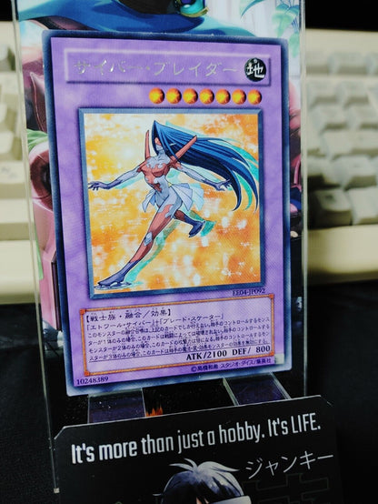 Cyber Blader EE04-JP092 Rare Yugioh OCG JAPAN UNCENSORED