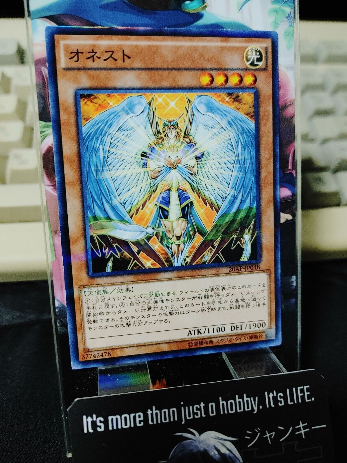 Honest 20AP-JP048 Parallel Yugioh OCG JAPAN