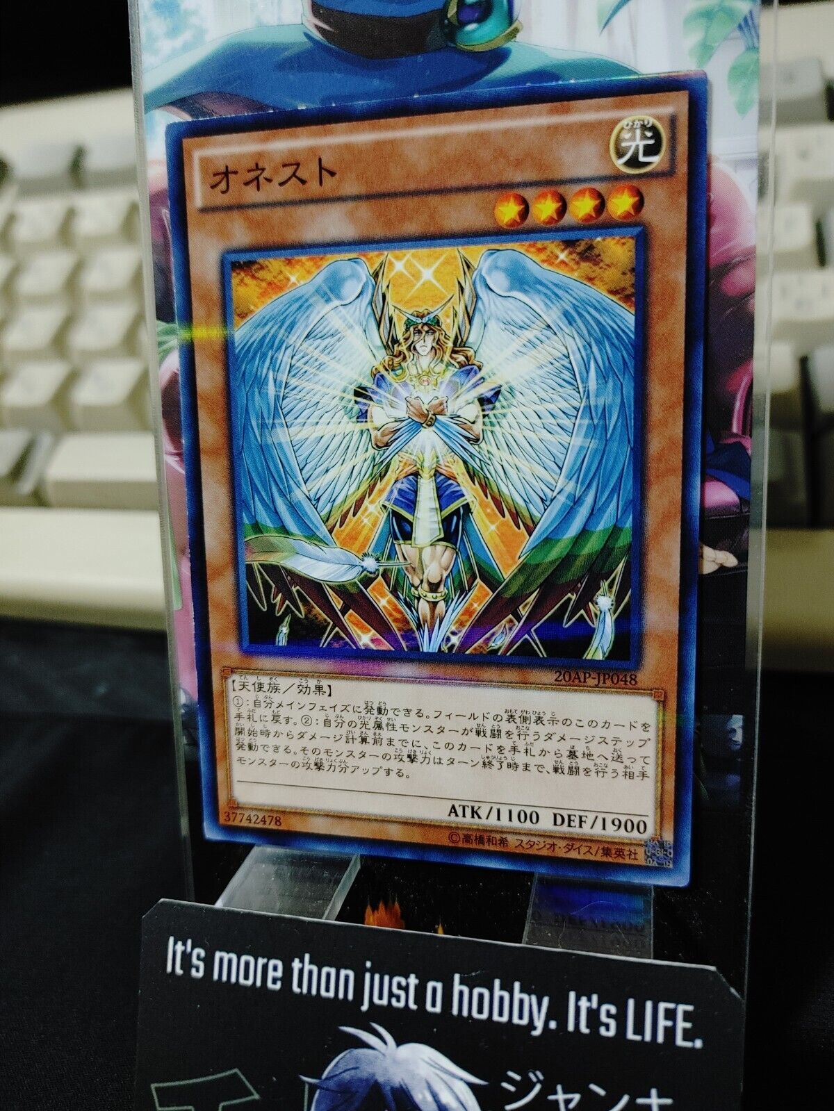 Honest 20AP-JP048 Parallel Yugioh OCG JAPAN