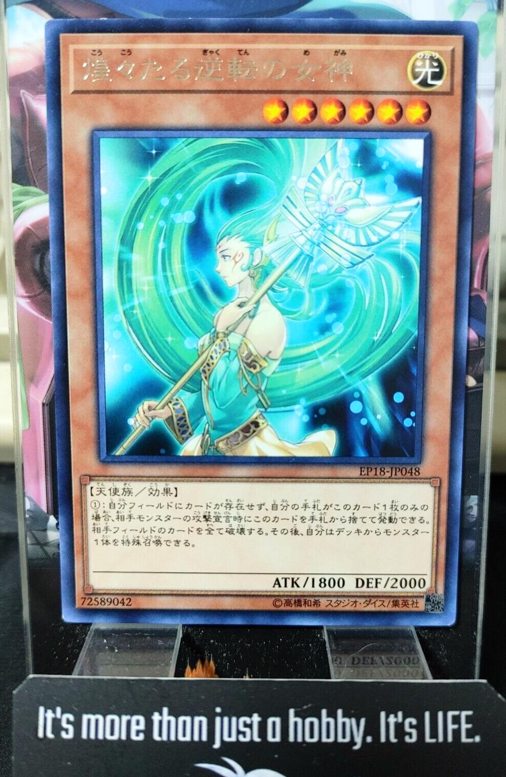 Goddess of Sweet Revenge EP18-JP048 Rare Yugioh OCG JAPAN