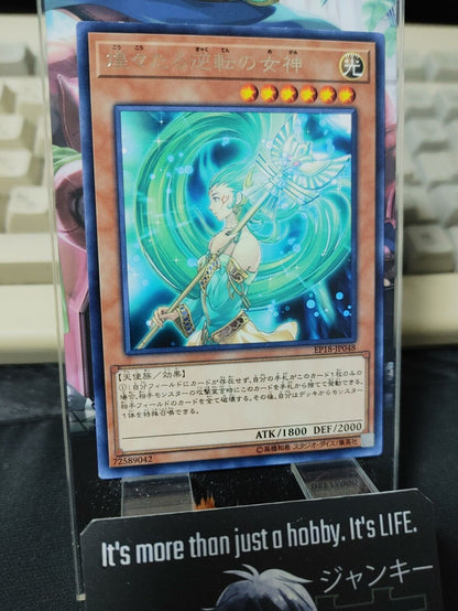 Goddess of Sweet Revenge EP18-JP048 Rare Yugioh OCG JAPAN