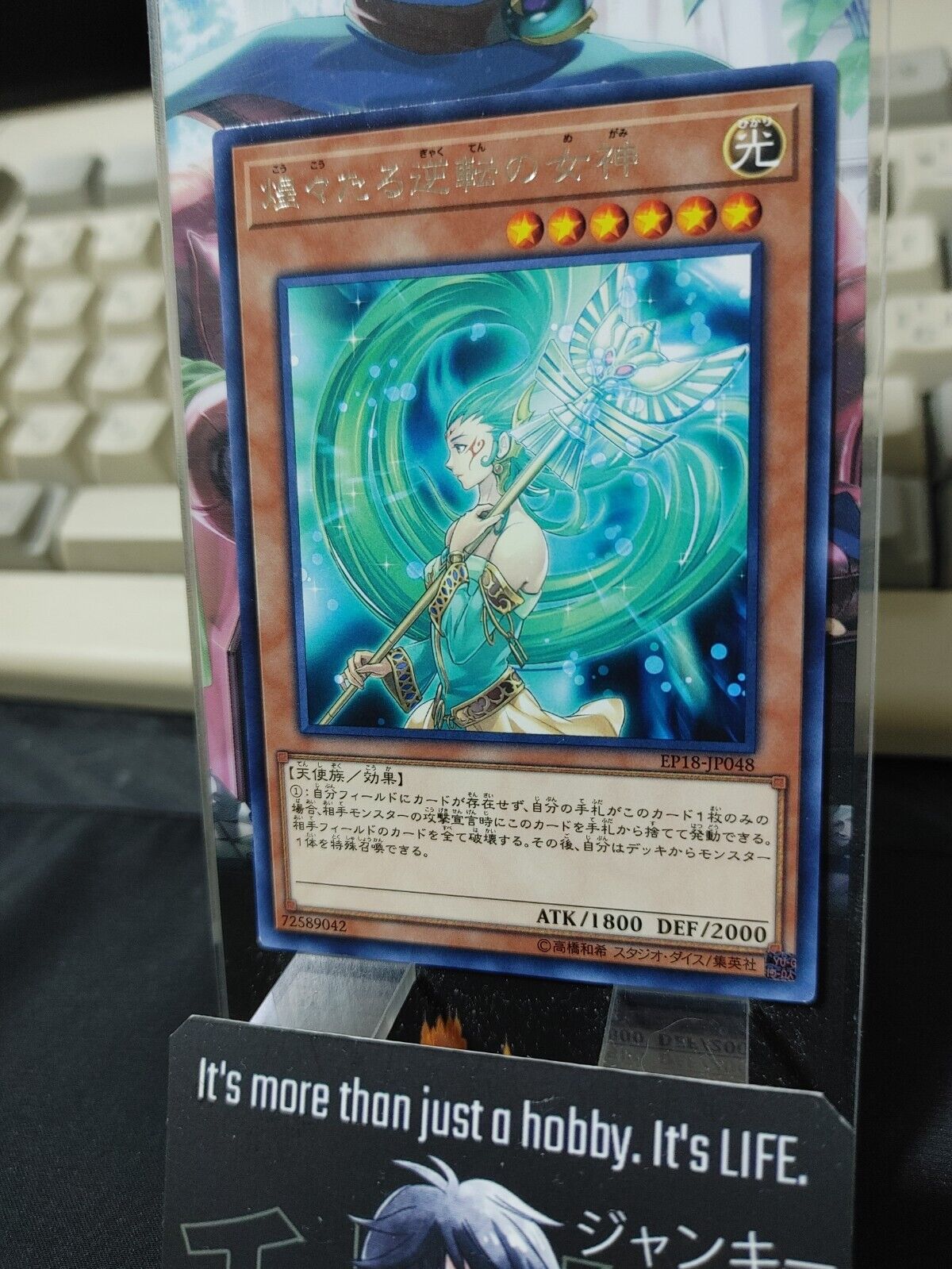 Goddess of Sweet Revenge EP18-JP048 Rare Yugioh OCG JAPAN