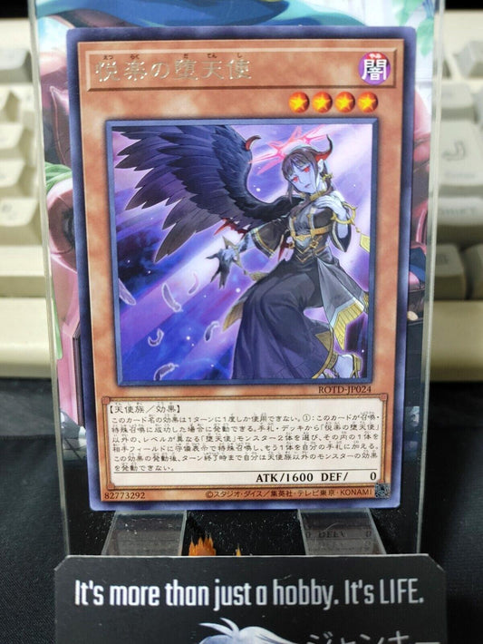 Darklord of Pleasure ROTD-JP024 Rare Yugioh OCG JAPAN