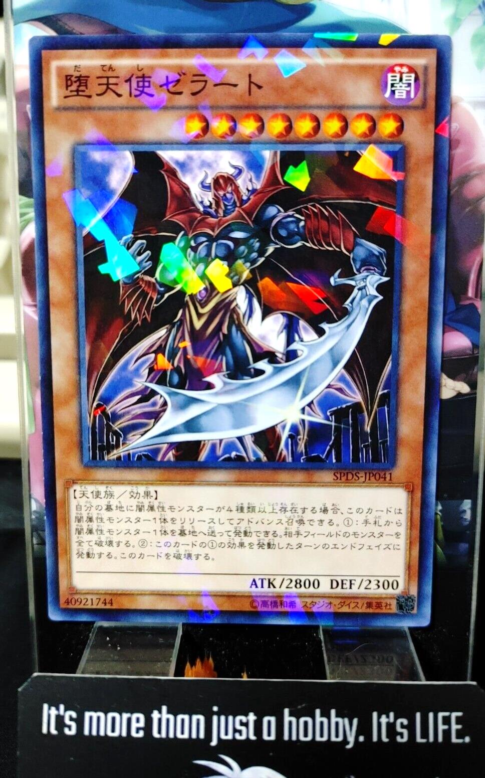 Darklord Zerato SPDS-JP041 Parallel Yugioh OCG JAPAN