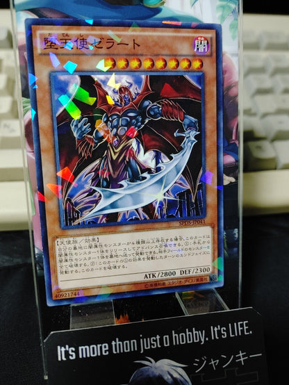 Darklord Zerato SPDS-JP041 Parallel Yugioh OCG JAPAN