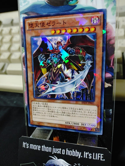 Darklord Zerato SPDS-JP041 Parallel Yugioh OCG JAPAN