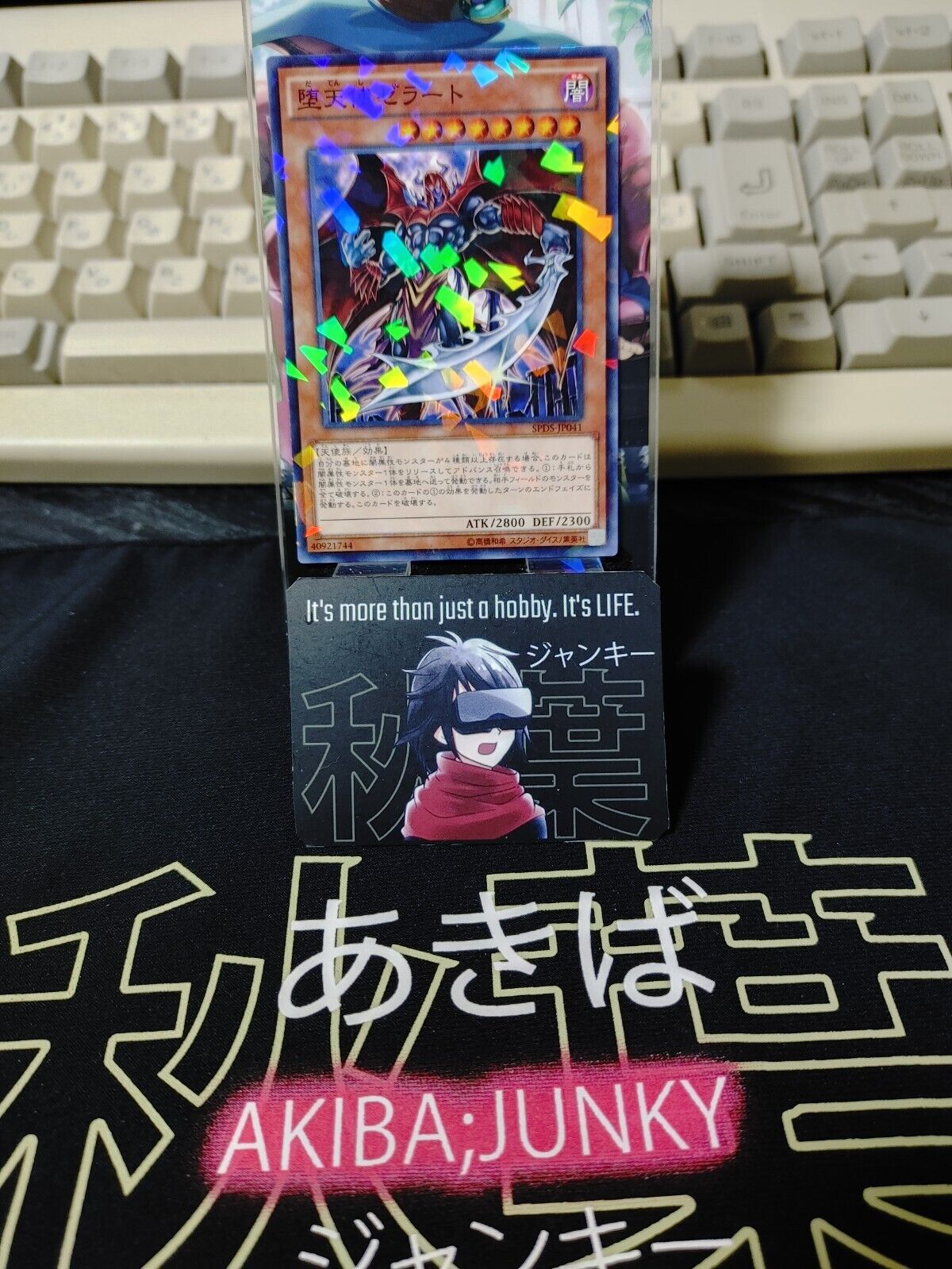 Darklord Zerato SPDS-JP041 Parallel Yugioh OCG JAPAN