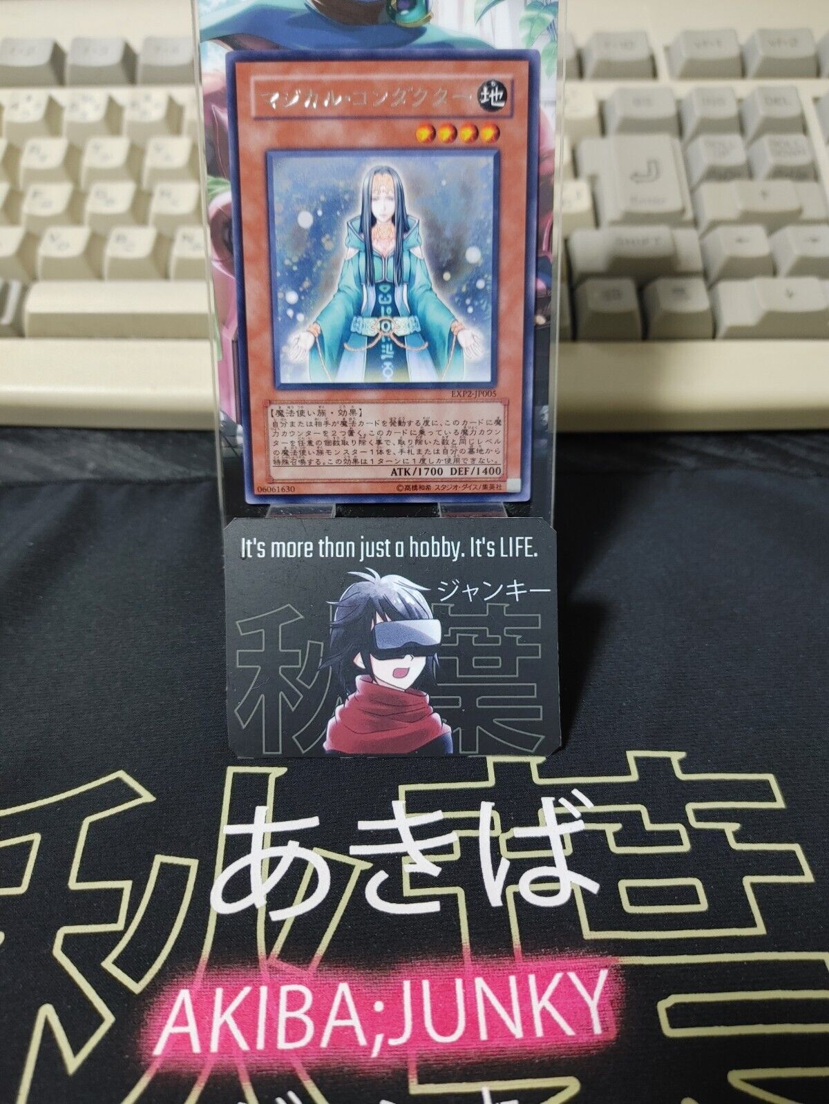 Magical Exemplar EXP2-JP005 Rare Yugioh OCG JAPAN