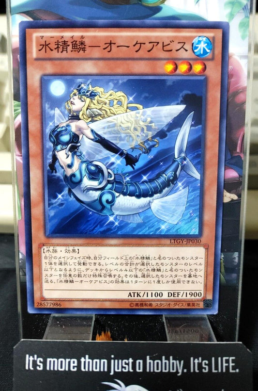 Mermail Abyssocea LTGY-JP030 Yugioh OCG JAPAN UNCENSORED