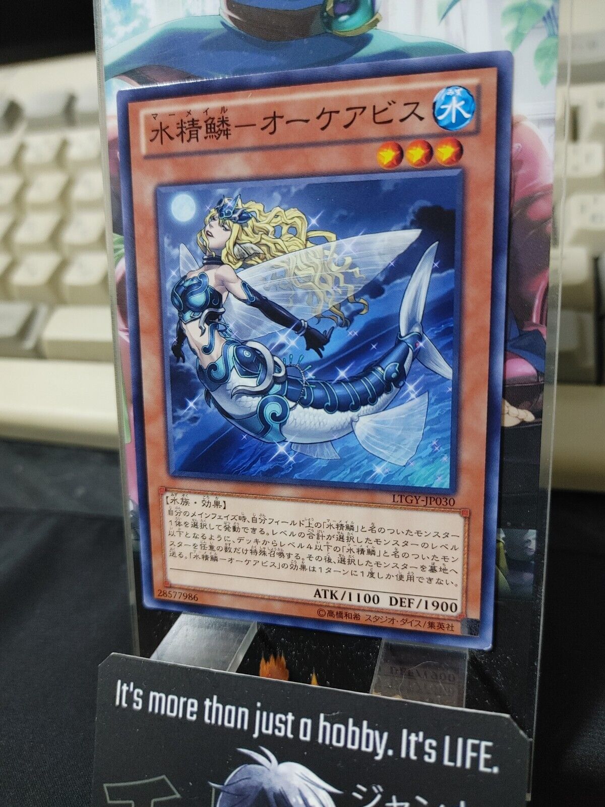 Mermail Abyssocea LTGY-JP030 Yugioh OCG JAPAN UNCENSORED