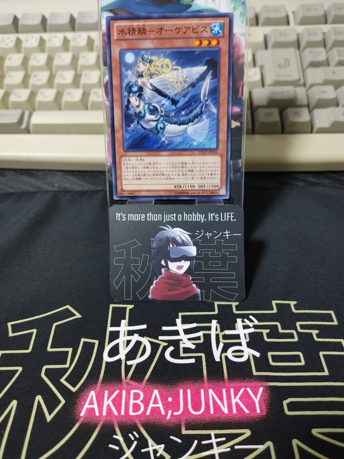 Mermail Abyssocea LTGY-JP030 Yugioh OCG JAPAN UNCENSORED