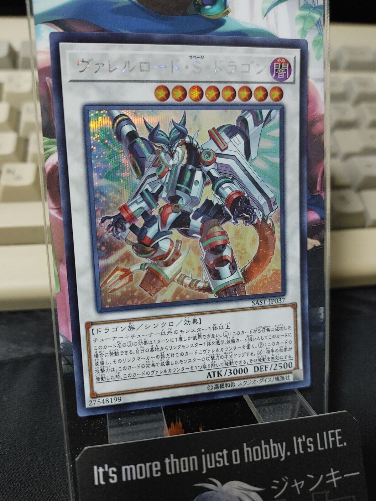 Borreload Savage Dragon SAST-JP037 Secret Rare Yugioh OCG JAPAN