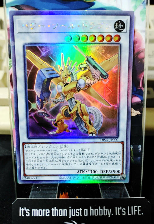 Power Tool Dragon DP27-JP000 Ghost Rare Yugioh OCG JAPAN