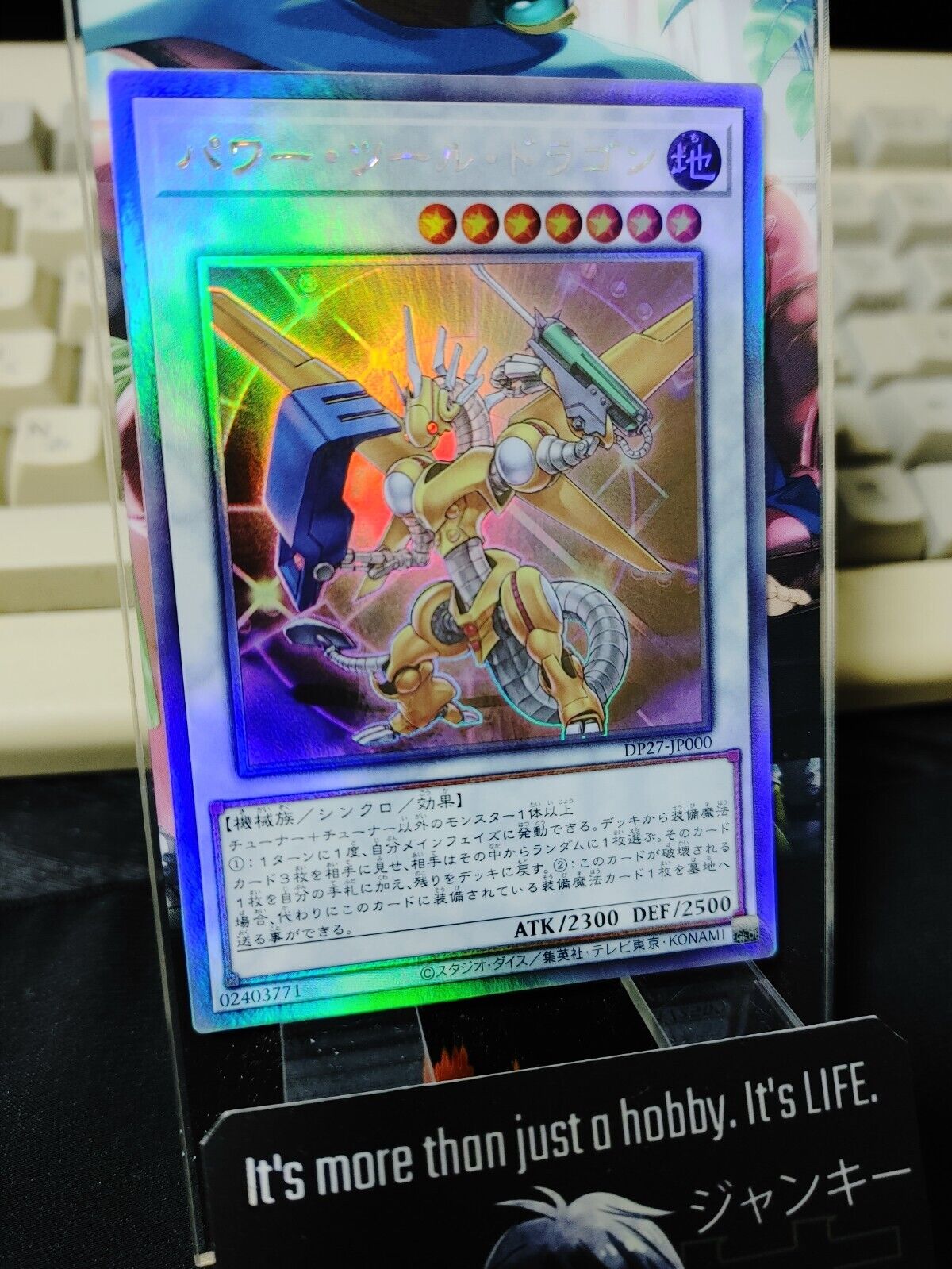 Power Tool Dragon DP27-JP000 Ghost Rare Yugioh OCG JAPAN