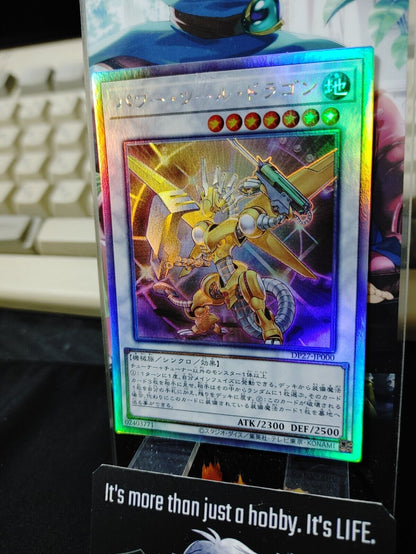 Power Tool Dragon DP27-JP000 Ghost Rare Yugioh OCG JAPAN