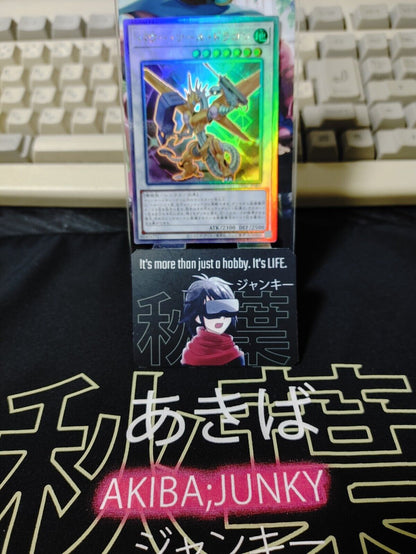 Power Tool Dragon DP27-JP000 Ghost Rare Yugioh OCG JAPAN