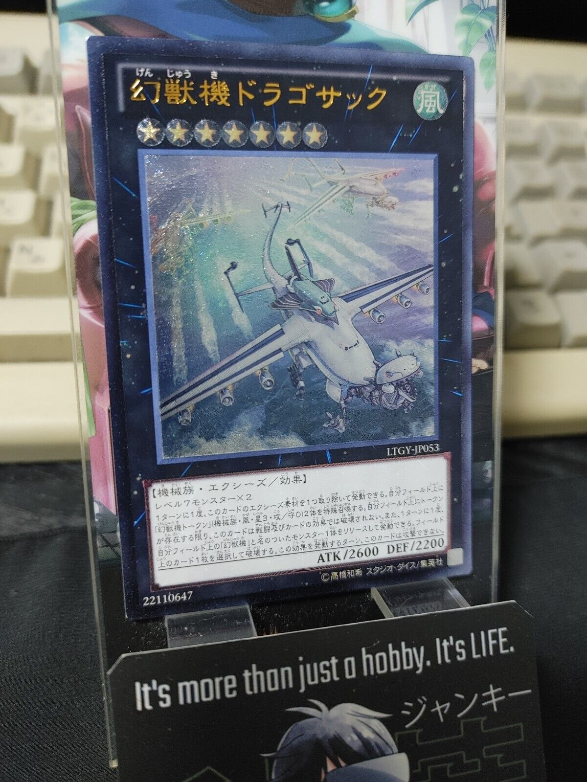 Mecha Phantom Beast Dracossack LTGY-JP053 Ultimate Rare Yugioh OCG JAPAN