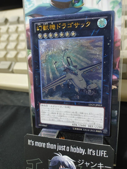 Mecha Phantom Beast Dracossack LTGY-JP053 Ultimate Rare Yugioh OCG JAPAN