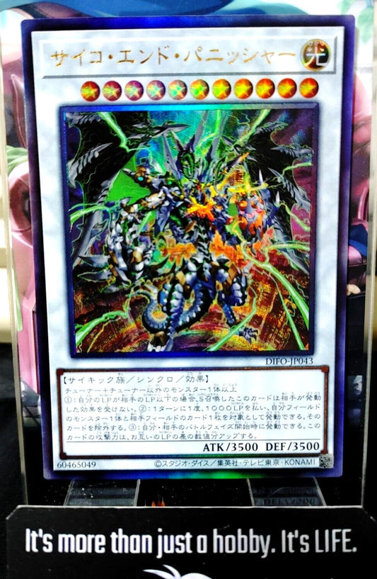 Psychic End Punisher DIFO-JP043 Ghost Rare Yugioh OCG JAPAN