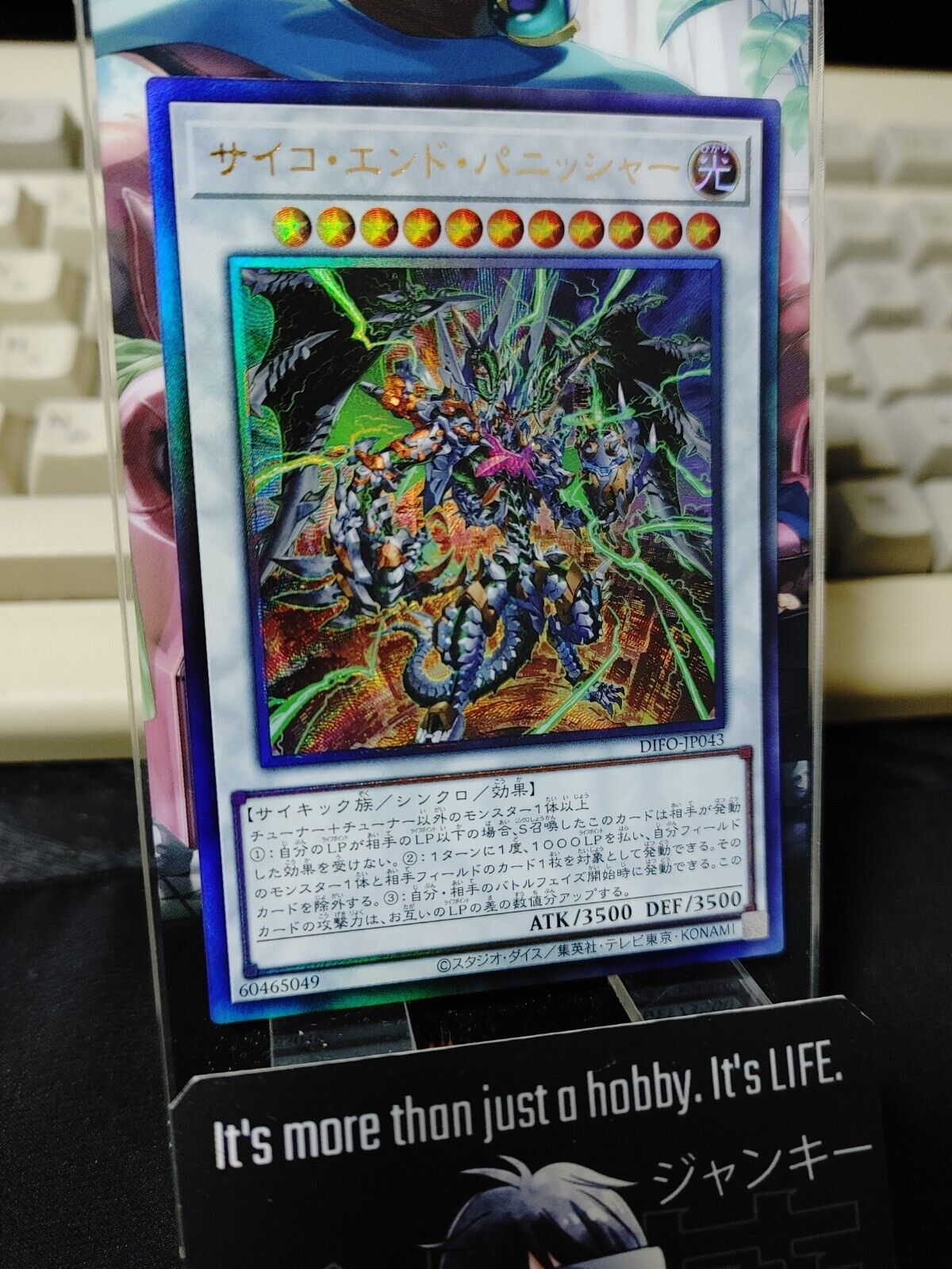 Psychic End Punisher DIFO-JP043 Ghost Rare Yugioh OCG JAPAN