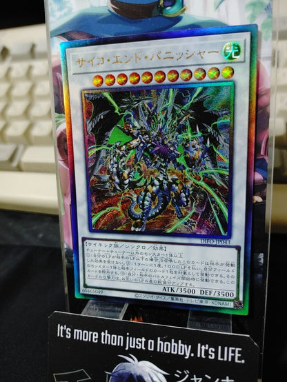 Psychic End Punisher DIFO-JP043 Ghost Rare Yugioh OCG JAPAN