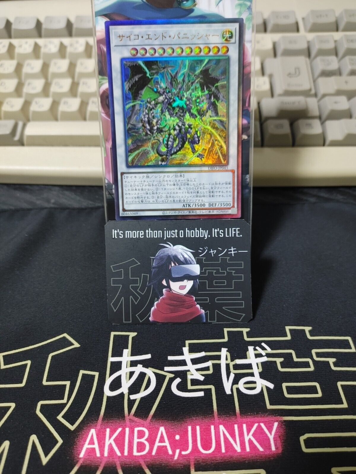 Psychic End Punisher DIFO-JP043 Ghost Rare Yugioh OCG JAPAN