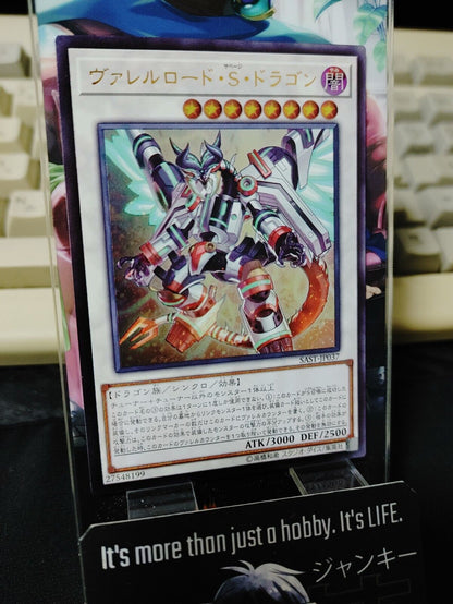 Borreload Savage Dragon SAST-JP037 Ultimate Rare Yugioh OCG JAPAN