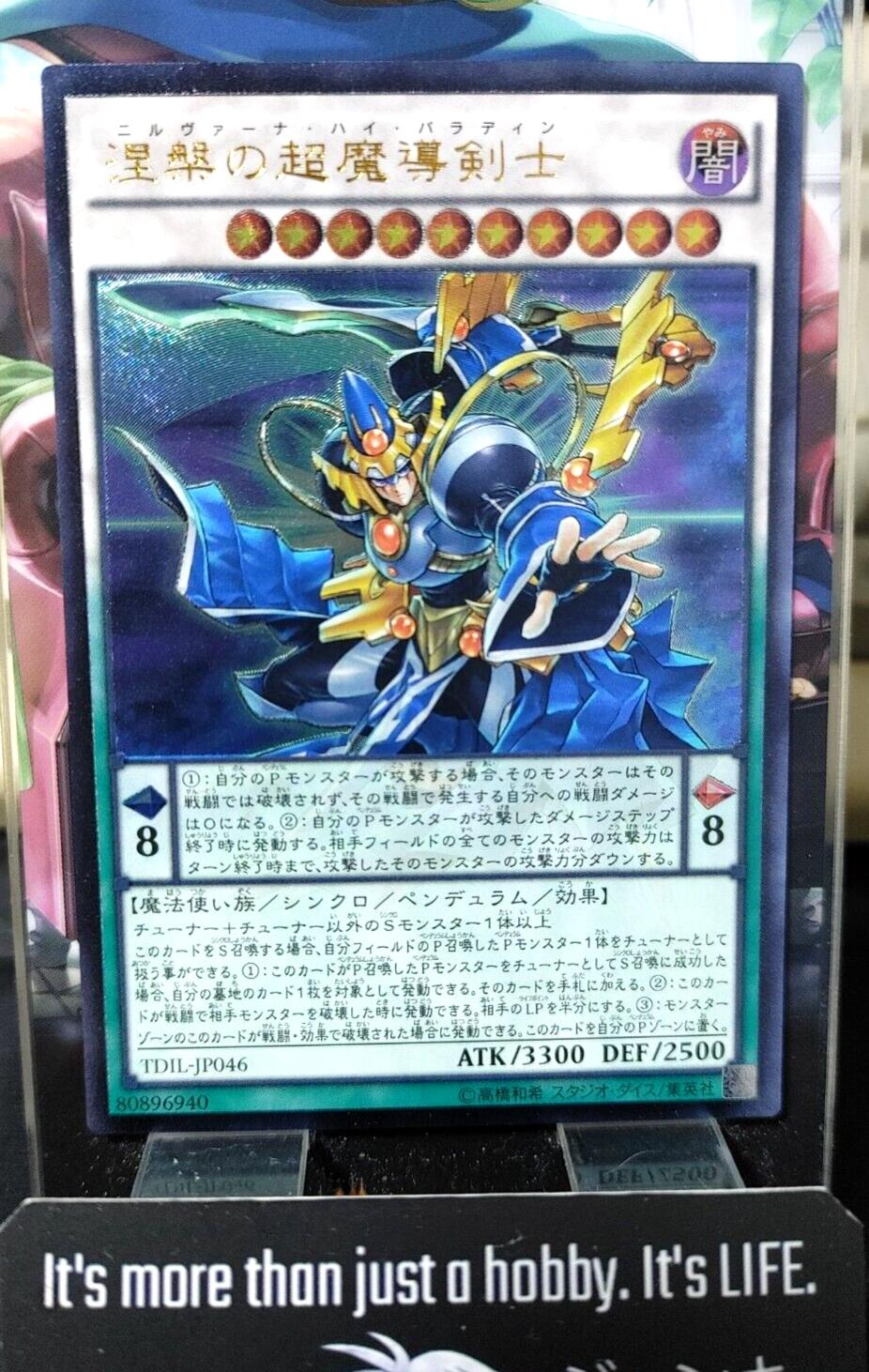 Nirvana High Paladin TDIL-JP046 Ultimate Rare Yugioh OCG JAPAN