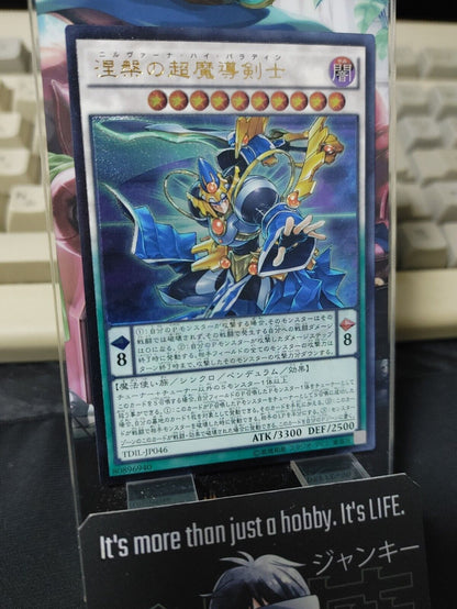 Nirvana High Paladin TDIL-JP046 Ultimate Rare Yugioh OCG JAPAN