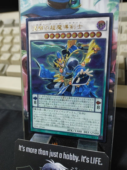 Nirvana High Paladin TDIL-JP046 Ultimate Rare Yugioh OCG JAPAN