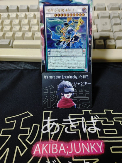 Nirvana High Paladin TDIL-JP046 Ultimate Rare Yugioh OCG JAPAN