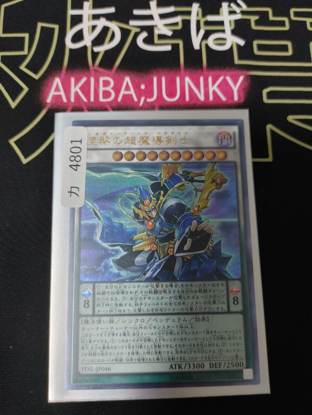 Nirvana High Paladin TDIL-JP046 Ultimate Rare Yugioh OCG JAPAN