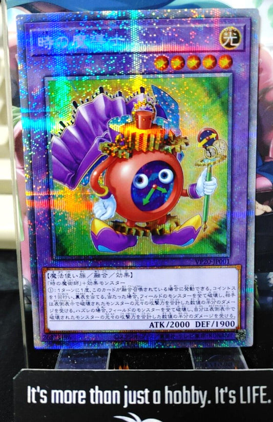 Time Wizard of Tomorrow VP20-JP001 Prismatic Rare Yugioh OCG JAPAN