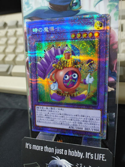 Time Wizard of Tomorrow VP20-JP001 Prismatic Rare Yugioh OCG JAPAN