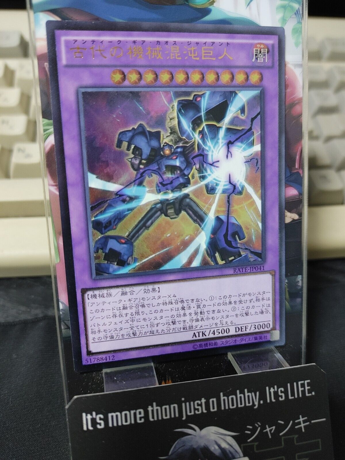 Chaos Ancient Gear Giant RATE-JP041 Ultimate Rare Yugioh OCG JAPAN