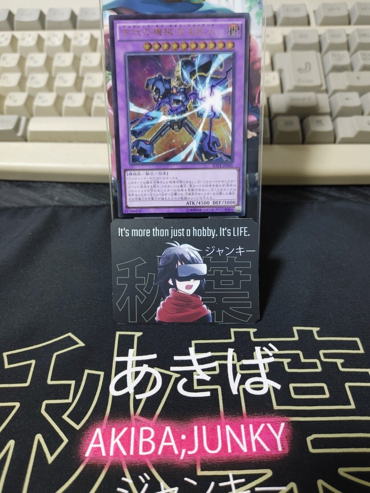 Chaos Ancient Gear Giant RATE-JP041 Ultimate Rare Yugioh OCG JAPAN