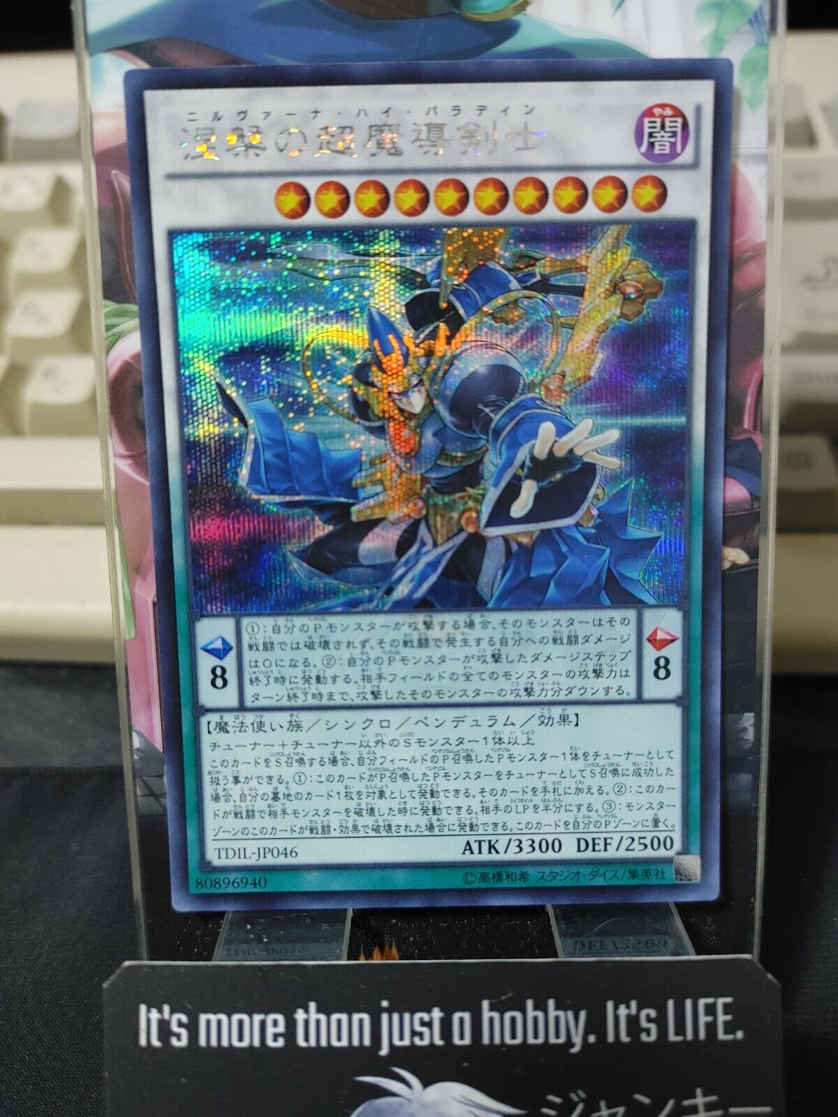 Nirvana High Paladin TDIL-JP046 Secret Rare Yugioh OCG JAPAN