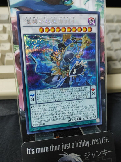 Nirvana High Paladin TDIL-JP046 Secret Rare Yugioh OCG JAPAN