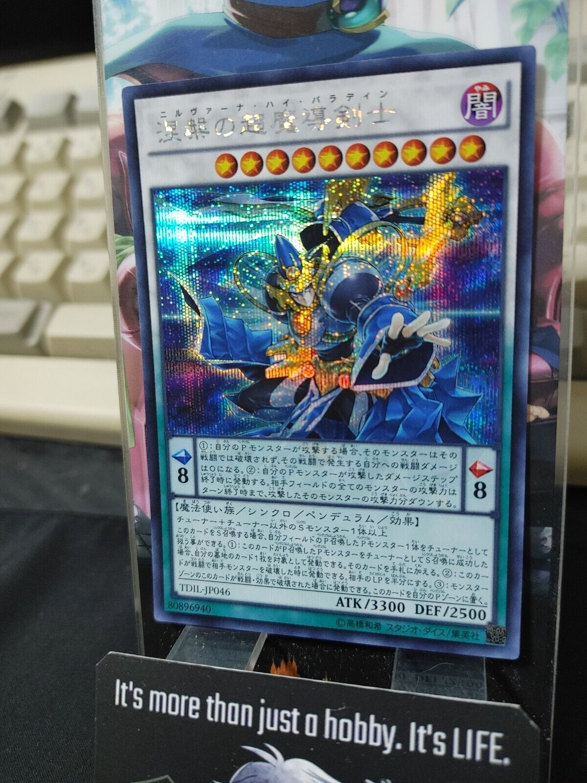 Nirvana High Paladin TDIL-JP046 Secret Rare Yugioh OCG JAPAN