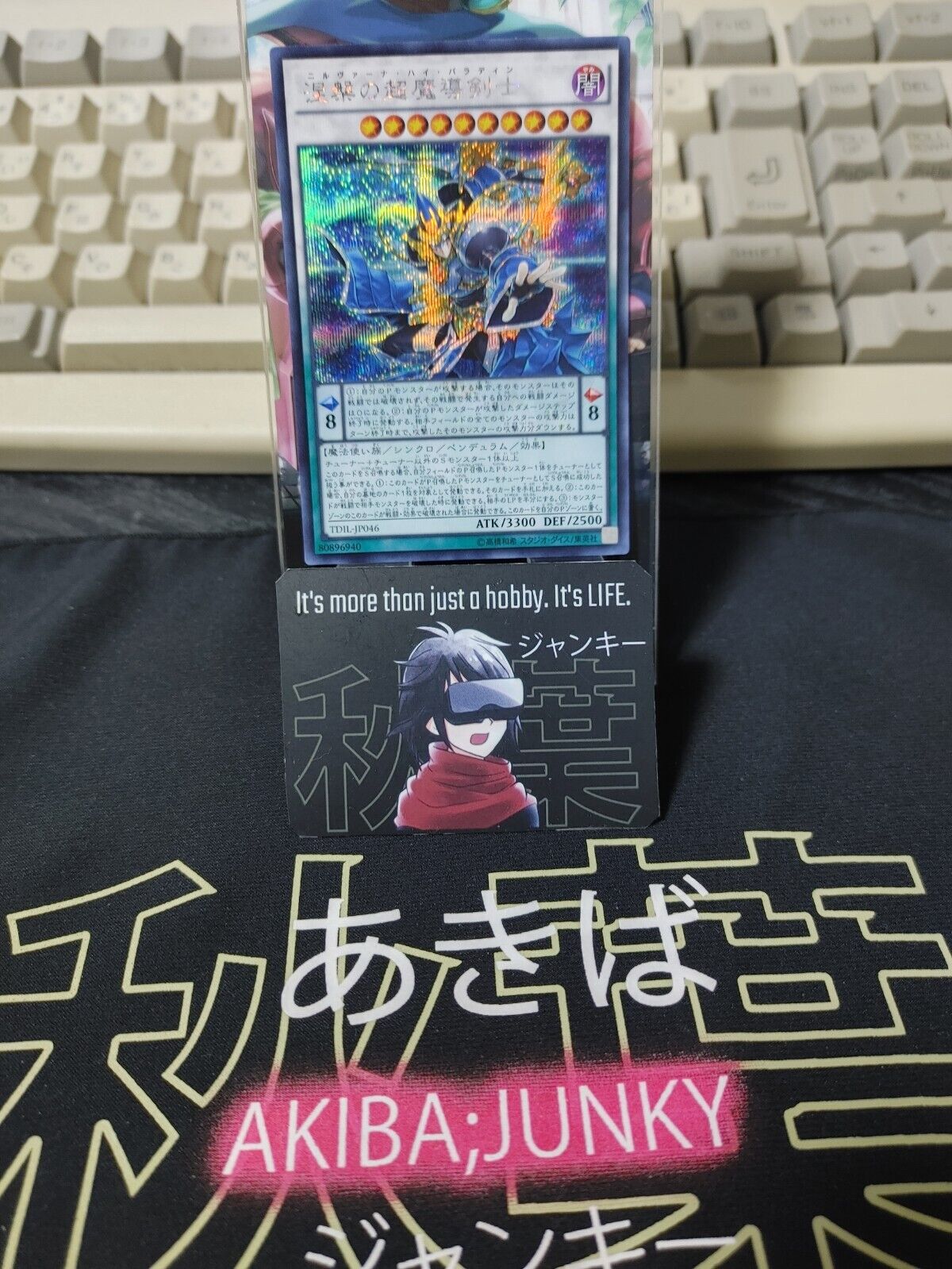 Nirvana High Paladin TDIL-JP046 Secret Rare Yugioh OCG JAPAN