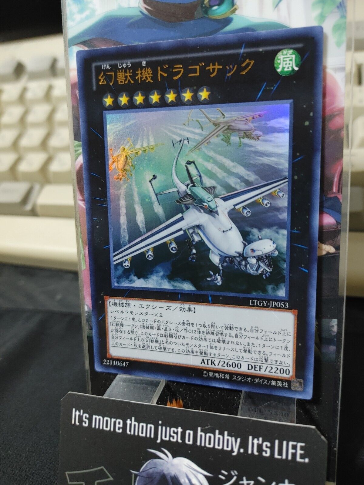 Mecha Phantom Beast Dracossack LTGY-JP053 Ultra Rare Yugioh OCG JAPAN